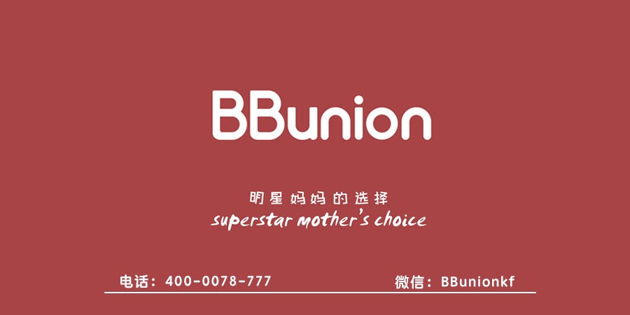 BBunion早教加盟:早教玩具店加盟需要多少钱?利润如何? BBunion早教加盟:早教玩具店加盟需要多少钱?利润如何?